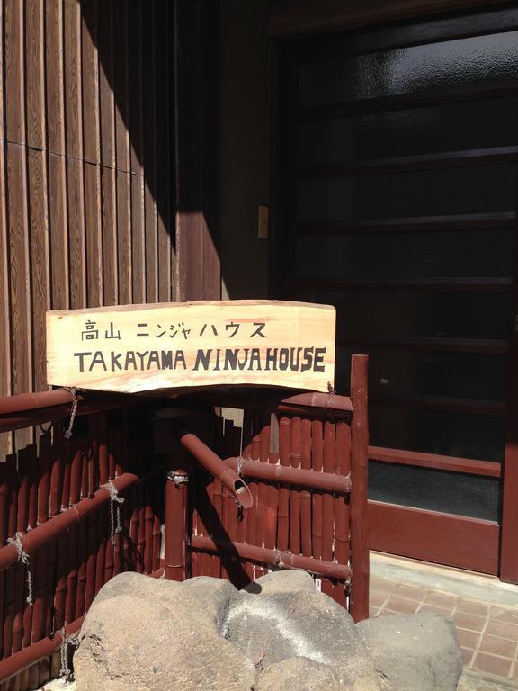 Takayama Ninja House Ξενοδοχείο Εξωτερικό φωτογραφία